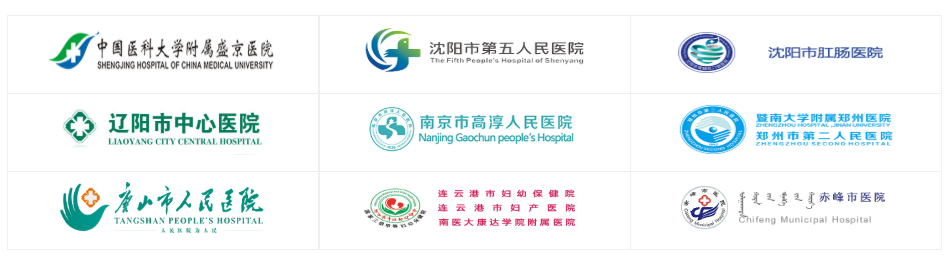 内控王医疗用户案例