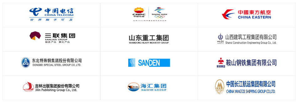 内控王典型企业用户案例